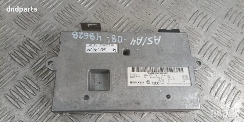 Модул навигация Audi A4 B8 2008г. 8T0035729N 4E0035729 , снимка 1