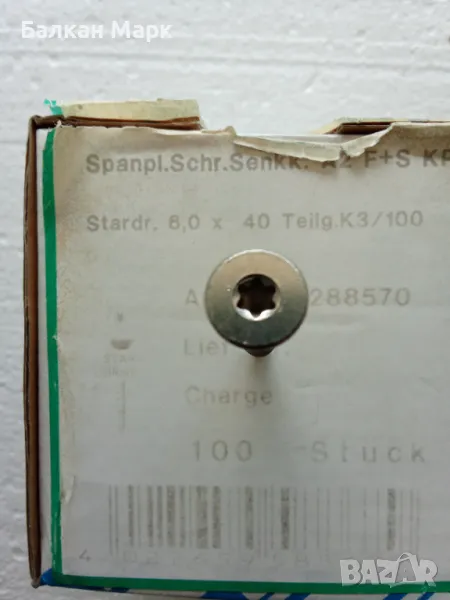 🔩ВИНТ, ВИНТОВЕ -TORX, ЗА ДЪРВО,ПДЧ,МДФ,шперплат,OSB 6x40 мм ,100бр/оп.,A2-неръжд.стомана, снимка 1
