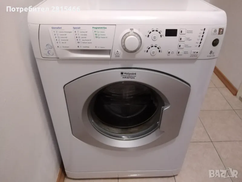 HOTPOINT ARISTON ECO8F1292 8kg части за пералня, снимка 1