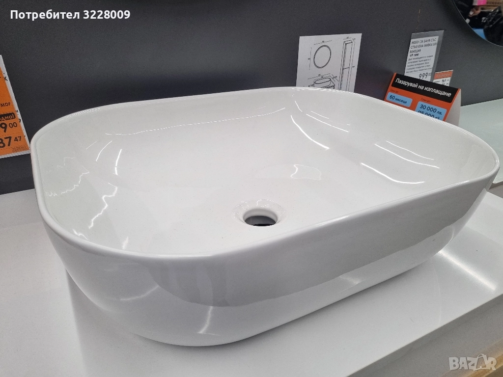 Чисто нова мивка за баня , снимка 1