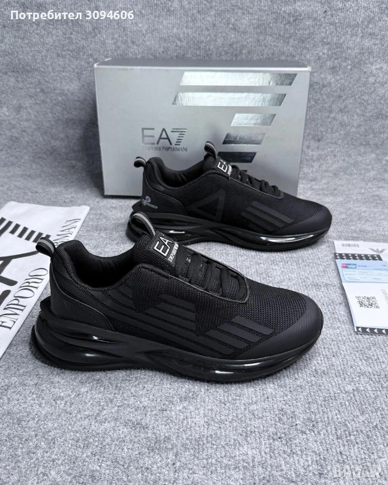 Мъжки маратонки висок клас , снимка 1