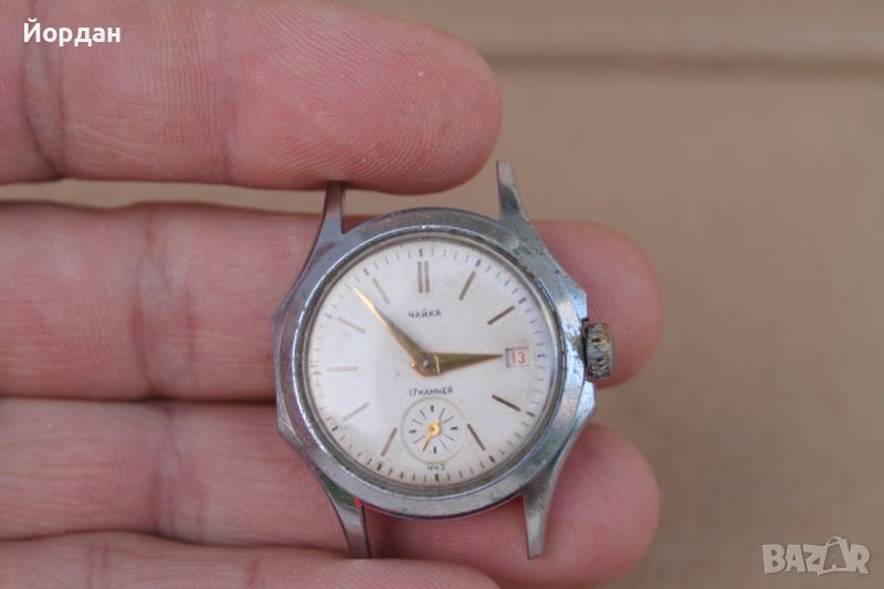 СССР часовник ''Чайка'', снимка 1