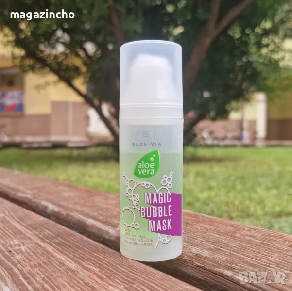 Магическа бълбукаща маска за Почистване и Разкрасяване на лицето Aloe Vera (Код: 20789), снимка 1