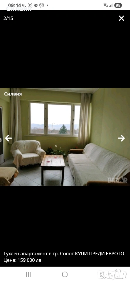 Апартамент гр. Сопот тухла 83м2, снимка 1