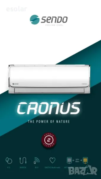 Инверторен климатик SENDO Cronus 12000BTU А++, снимка 1