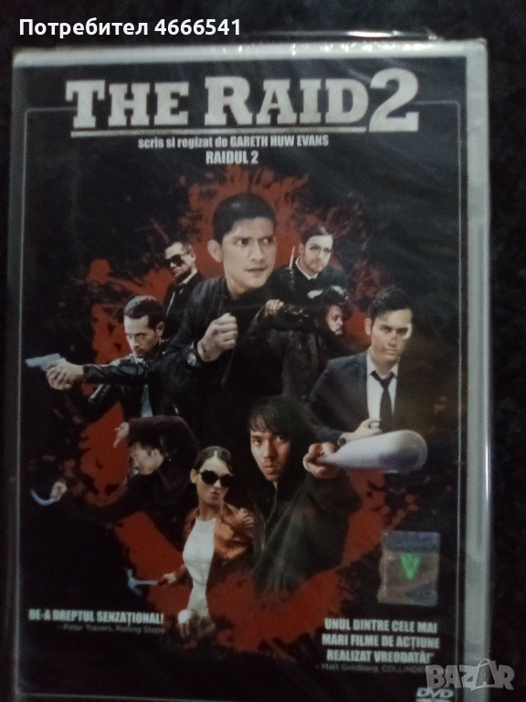 Продавам филми с български субтитри цена 10 лева, снимка 1