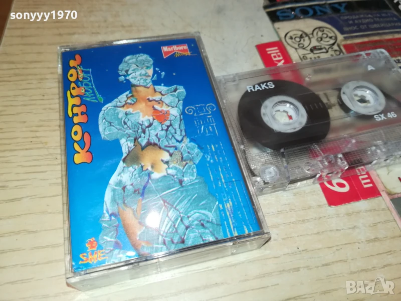 КОНТРОЛ-КАСЕТА 2007251120, снимка 1