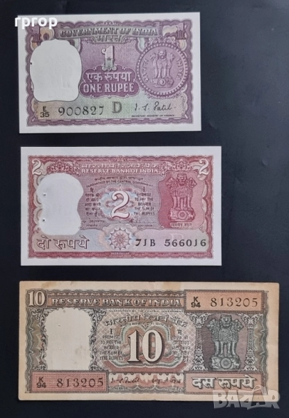 Индия .
1, 2 и 10 рупии.
1962 -1997 година., снимка 1