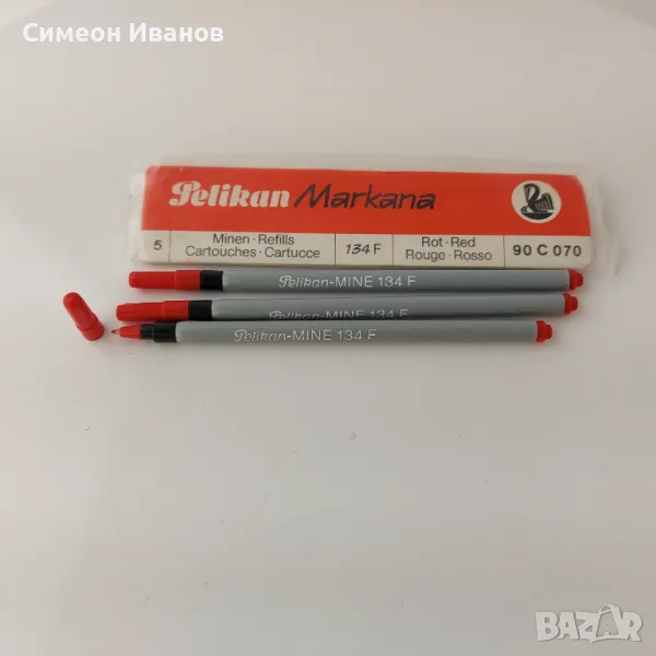 Стари пълнители червени Pelikan Markana 134F #5717, снимка 1