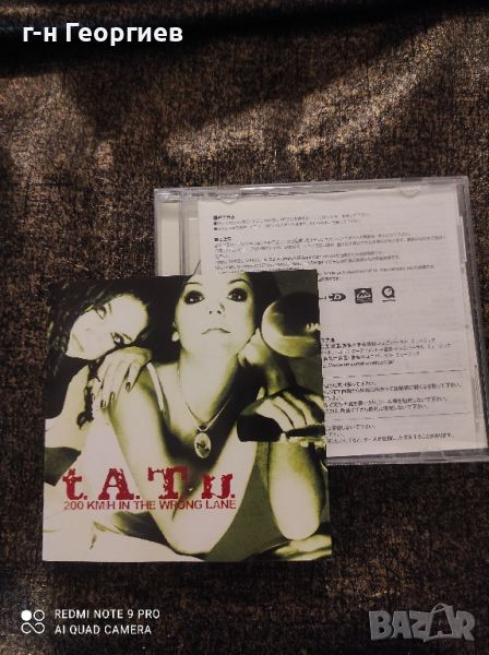 T.aT.u японски CD Japan оригинален диск , снимка 1