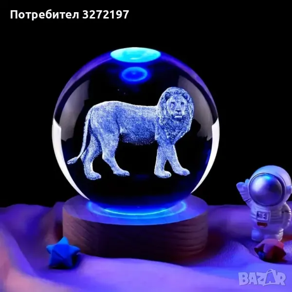 LED Светеща кристална топка/лампа, 3D сензорна - ЛЪВ, снимка 1