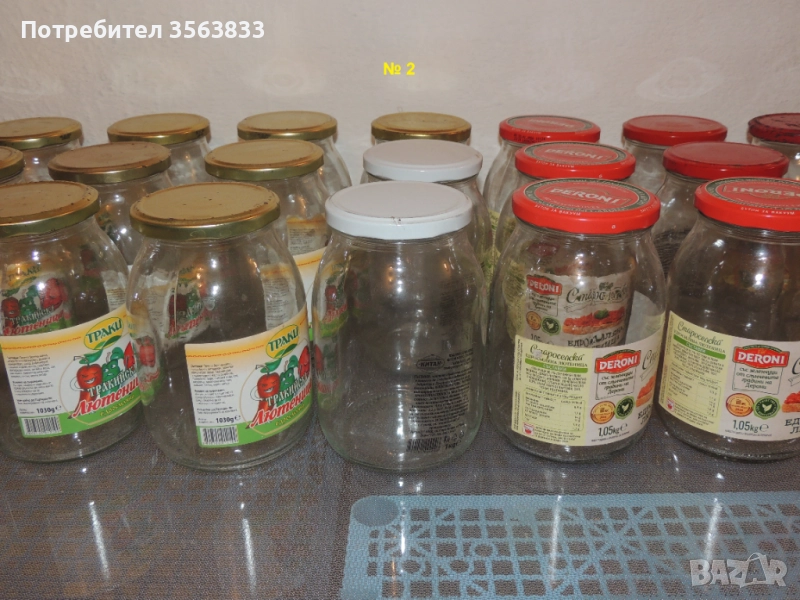 Буркани с винт - 1062ml. 20 броя цена - 0.35ст. за 1 брой., снимка 1