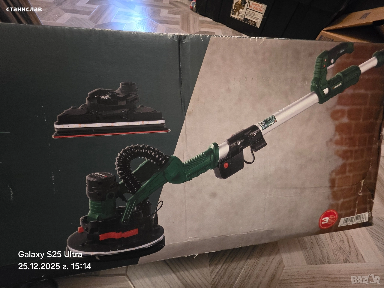 шлайф машина за стени и тавани , снимка 1