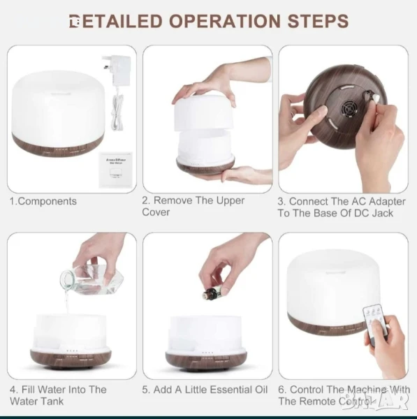 Арома лампа/ Ел. дифузер  с 2 бр. етерични масла, 500мл, снимка 1