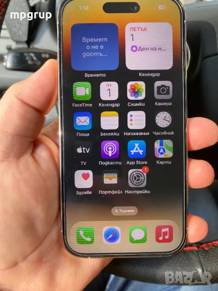 Продавам iPhone 14pro 256gb, снимка 1