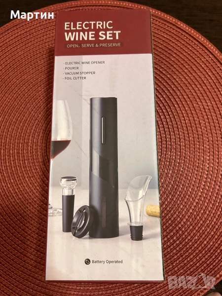 Електрическа отварачка за вино, снимка 1