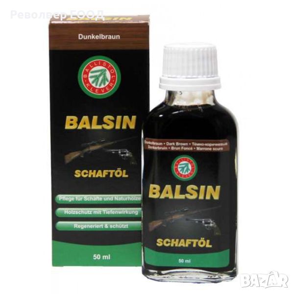 Масло за дърво Ballistol Balsin - 50 мл /Brown/, снимка 1