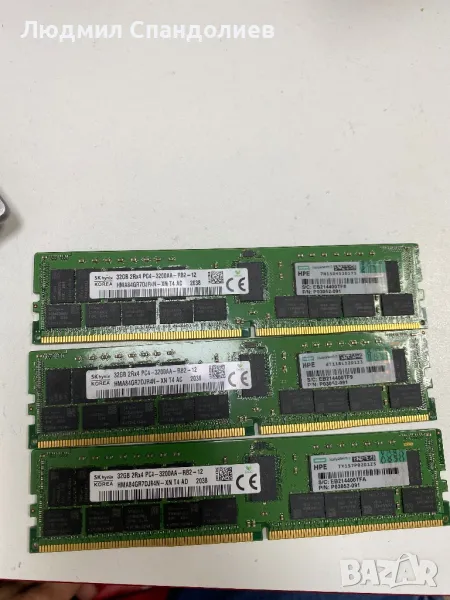 Hynix 32GB DDR4-3200MHz / 2Rx4 PC4-3200AA-RB2-12 ECC REG DIMM:, снимка 1