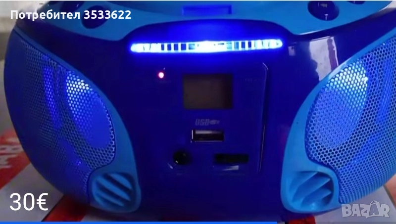 CD MP3 USB FM Radio Lenco, снимка 1