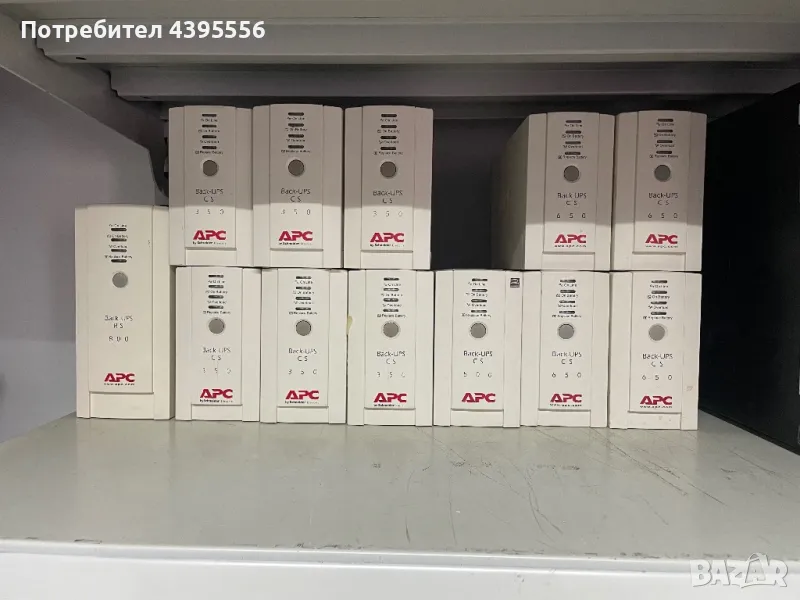 Юпс APC Back UpsCS 350, снимка 1