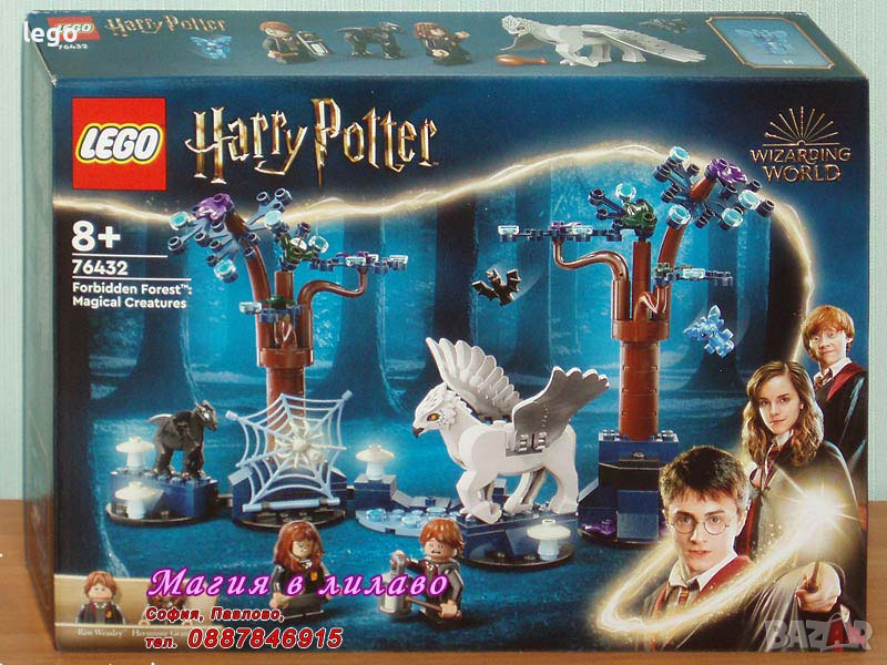 Продавам лего LEGO Harry Potter 76432 - Забранената гора: магически създания, снимка 1