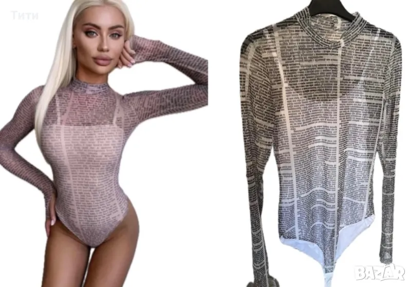 Дамски бодита, снимка 1