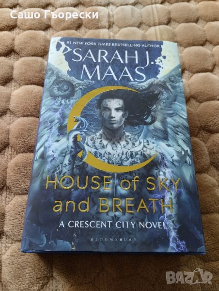 House Of Sky And Breath , снимка 1