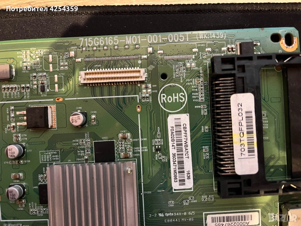 Main Board 715G6165-M01-001-005T, снимка 1