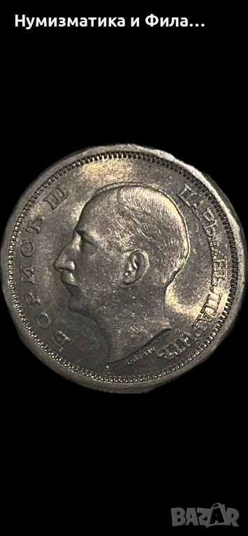 50 лева 1943 година в unc качество, снимка 1