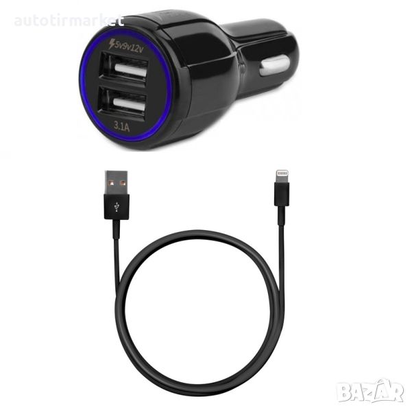 USB зарядно за кола с кабел Lightning – T28, снимка 1