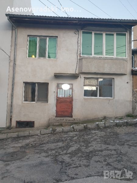 Продавам  къща в Асеновград  ! , снимка 1