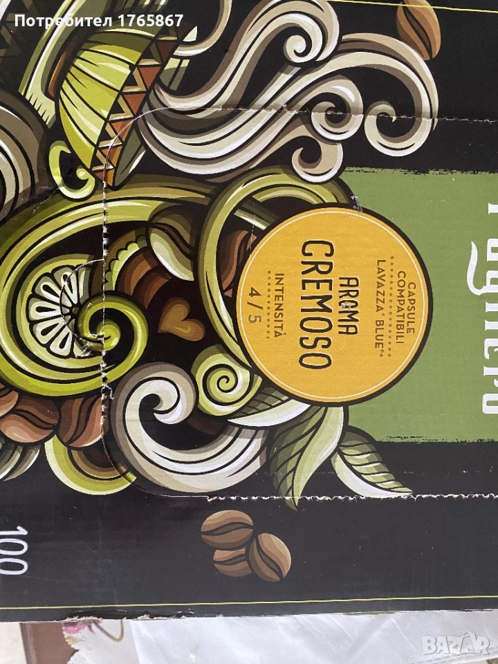 Капсули Pagliero за Lavazza Blue, снимка 1