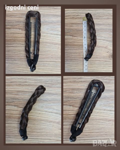 Тъмно кафява шнола за коса тип банан, декорирана с плитка от изкуствена коса., снимка 1