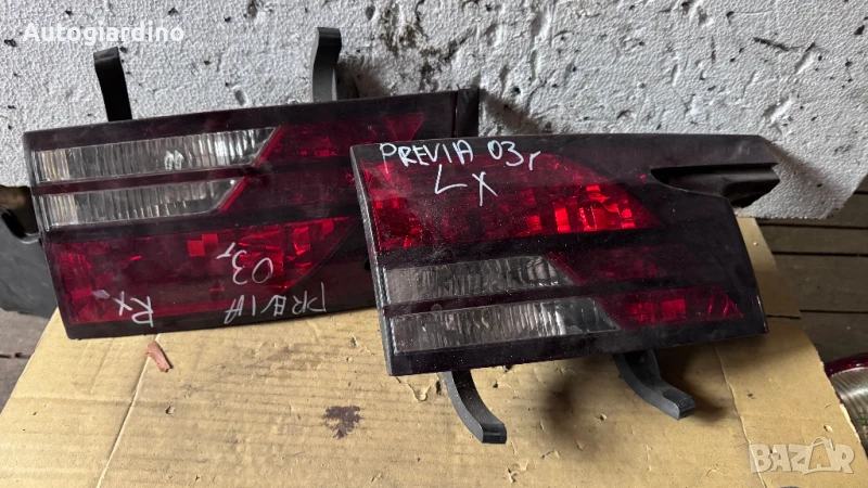 Стопове зa Toyota Previa - ICHIKOH 28-170 / E138742, снимка 1