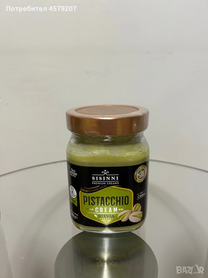PISTACCHIO CREAM, снимка 1