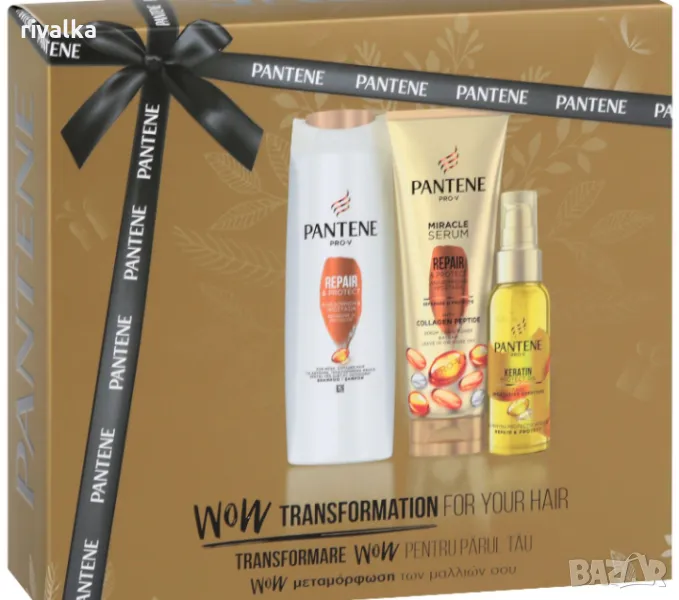 Подаръчен комплект Pantene, снимка 1