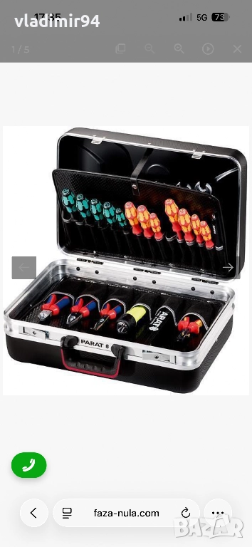 Parat Електричарски куфар Made in Germany, снимка 1