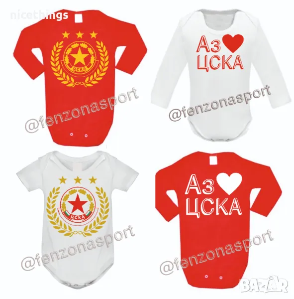 Боди на ЦСКА, снимка 1