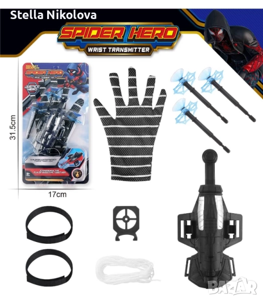 Ръкавица с изтрелвачка, Супергерой, снимка 1