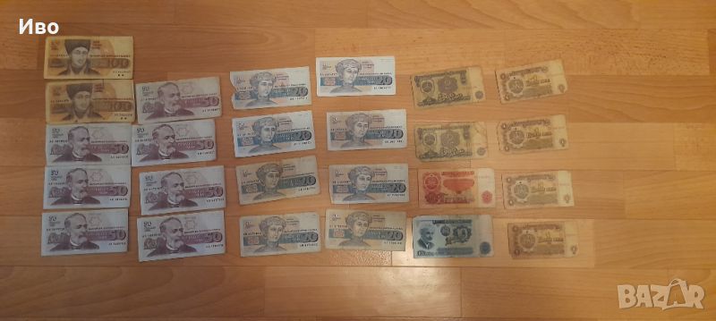 25 броя стари Български банкноти,  74 лева за всички банкноти!, снимка 1