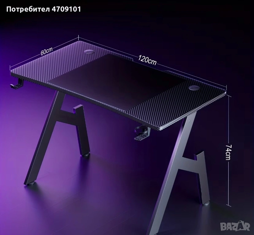 Геймърско бюро 120 см – ЧИСТО НОВО, в кутия, снимка 1