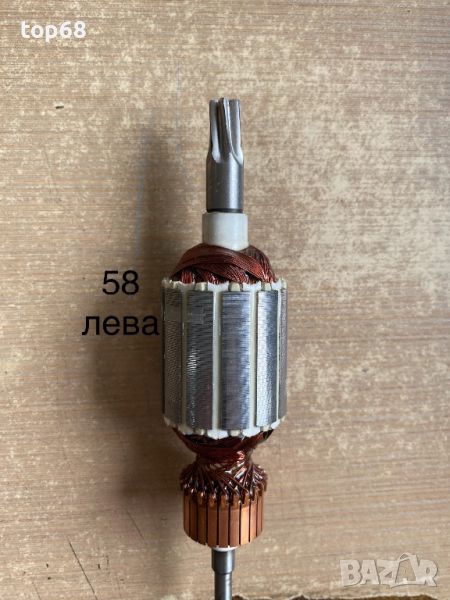 Ротор Макита Makita къртач HR4001 , HR 4001C , HR4010 , HR4011 C, снимка 1