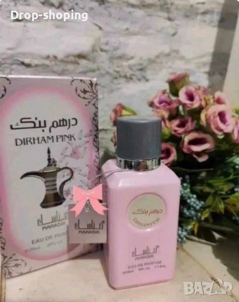 Парфюм Dirham Pink Дамски, арабски, уникален аромат 100мл - 13.99лв!!!, снимка 1