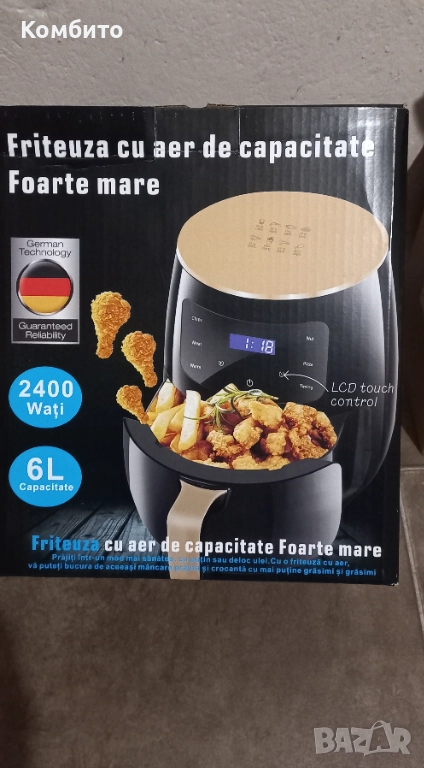 Air fryer , снимка 1