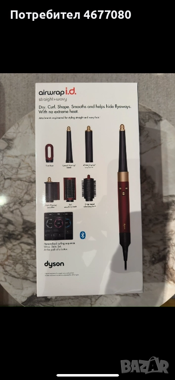ЧИСТО НОВ Dyson Airwrap i.d. HS08(Straight+Wavy)(Red Velvet/Gold), снимка 1