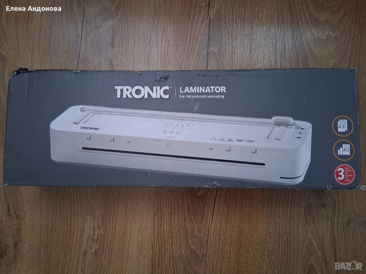 Ламинатор , снимка 1