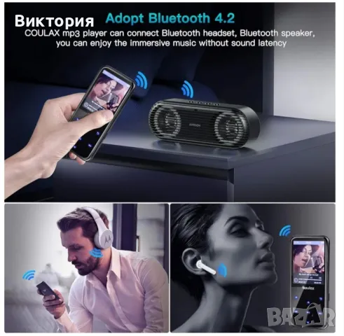 MP3 player/MP3 плеър Coulax, снимка 4 - MP3 и MP4 плеъри - 46778815