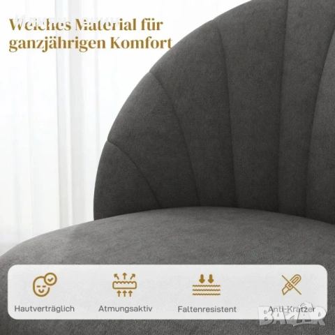 Комплект от 4 трапезни стола HOMCOM, снимка 4 - Столове - 54260917