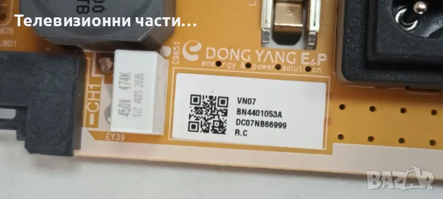 Samsung UE43TU8072U със счупен екран CY-BT043HGER1V HV430QUB-F1A BN41-02756C BN94-15769L/BN44-01053А, снимка 11 - Части и Платки - 48471115