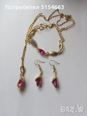 Комплект бижута: колие, обици и гривна 